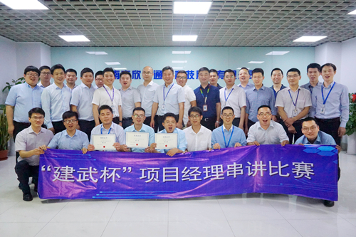 万搏wanbo(中国)欣网通信科技股份邮箱公司