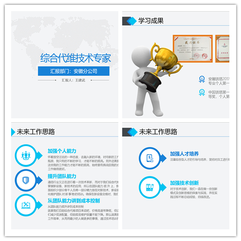 万搏体育|万搏wanbo(中国)欣网|欣网通信