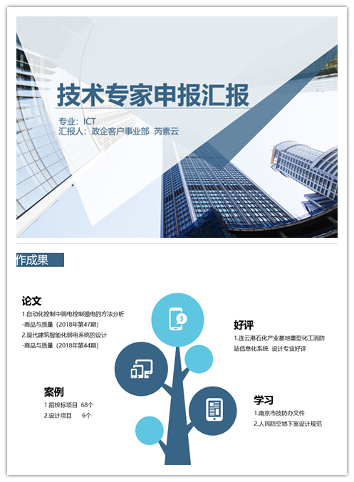 万搏体育|万搏wanbo(中国)欣网|欣网通信