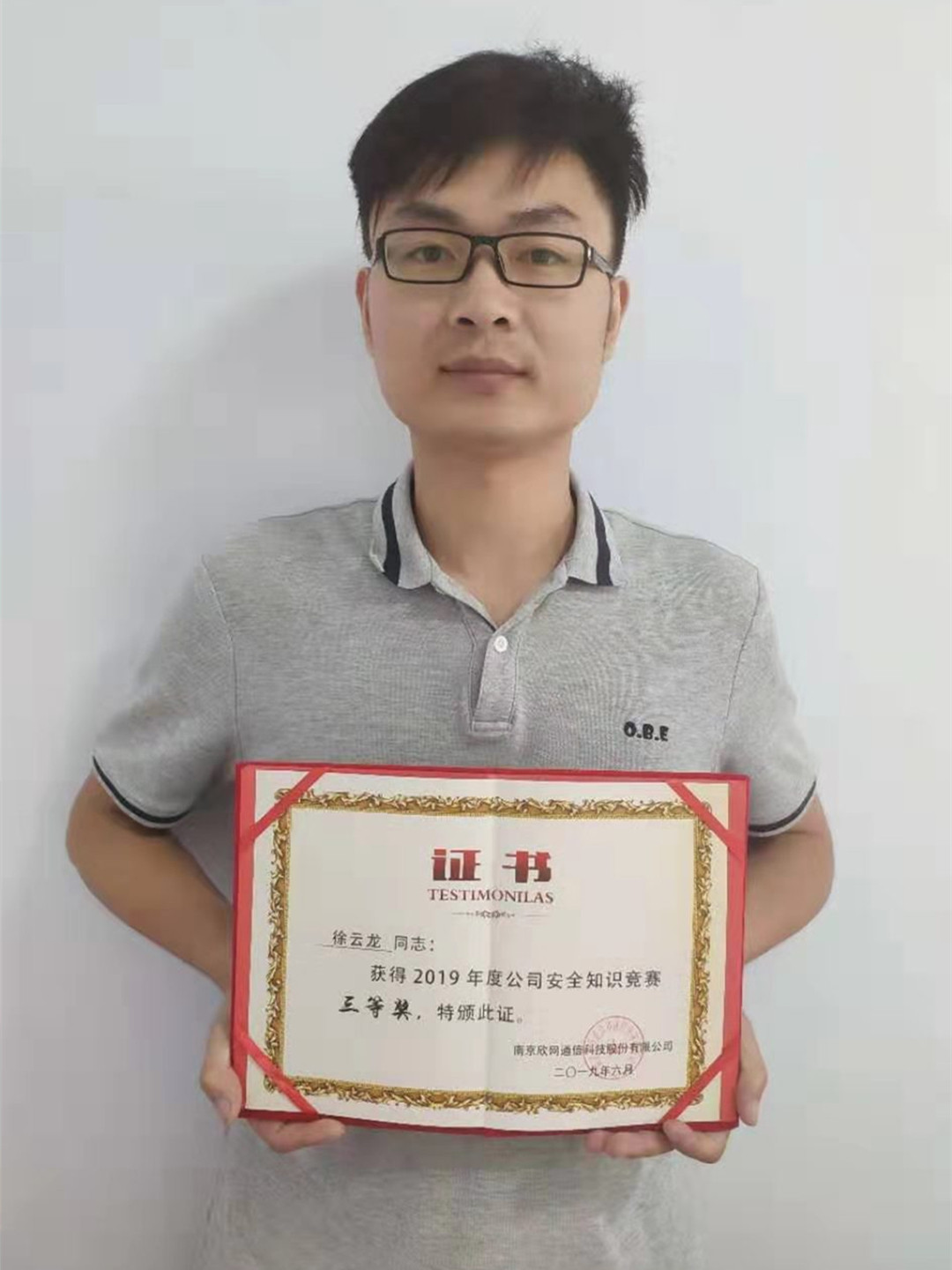 万搏体育|万搏wanbo(中国)欣网|欣网通信