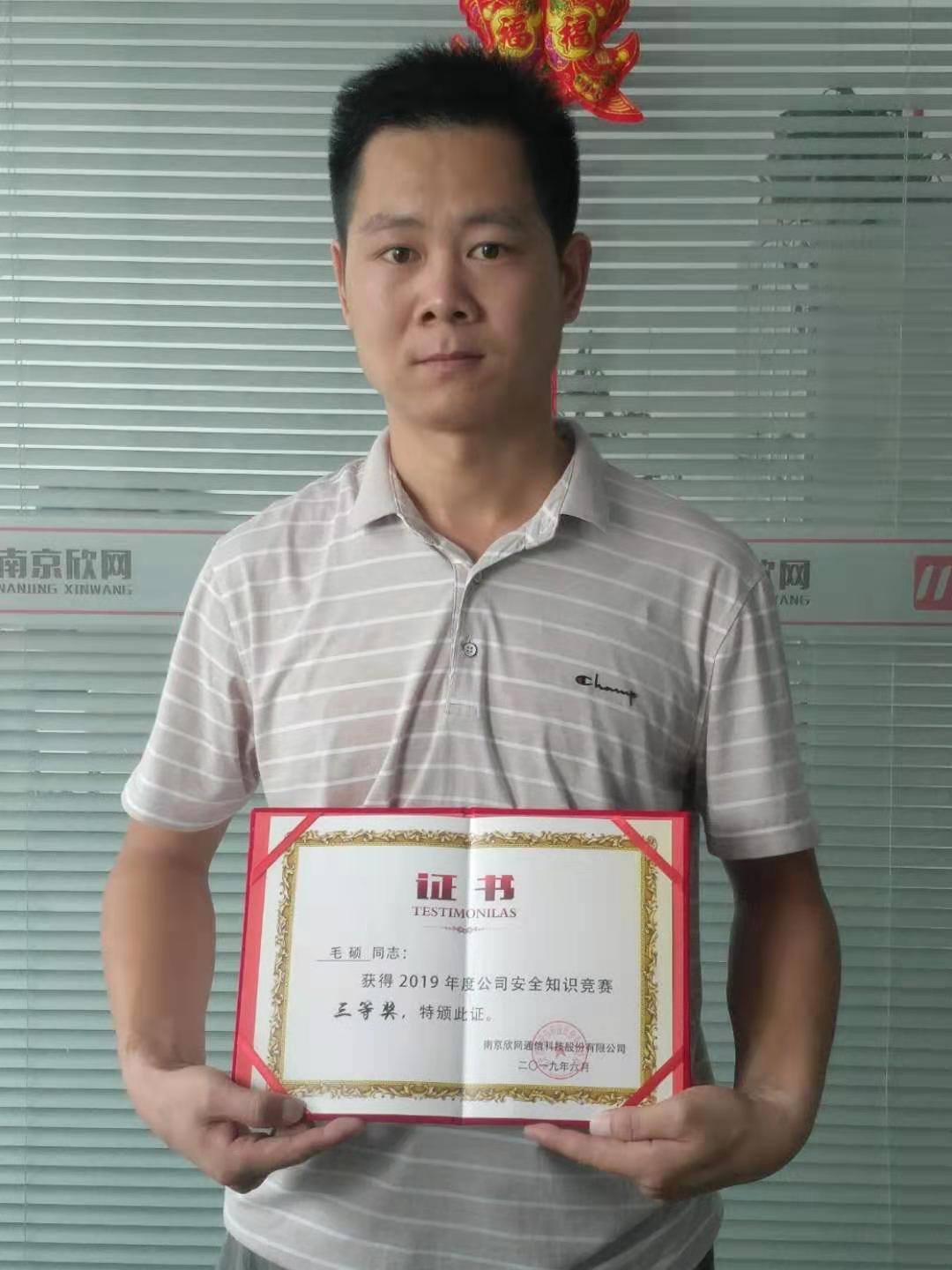 万搏体育|万搏wanbo(中国)欣网|欣网通信