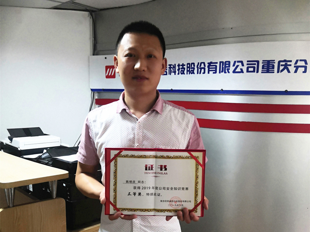 万搏体育|万搏wanbo(中国)欣网|欣网通信