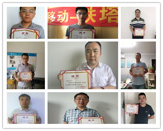 万搏体育|万搏wanbo(中国)欣网|欣网通信