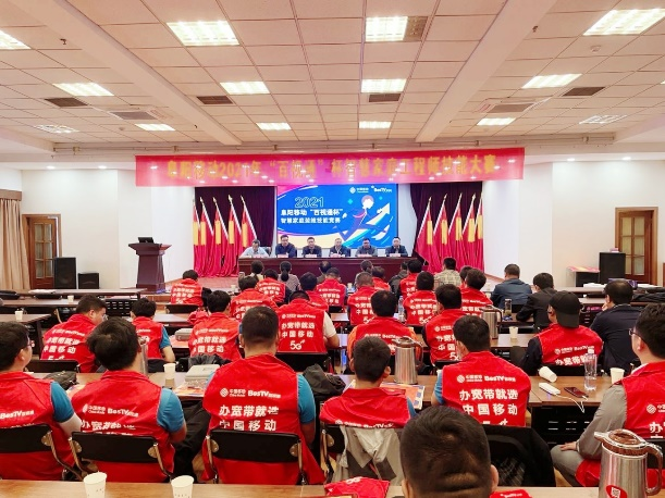 万搏体育|万搏wanbo(中国)欣网|欣网通信