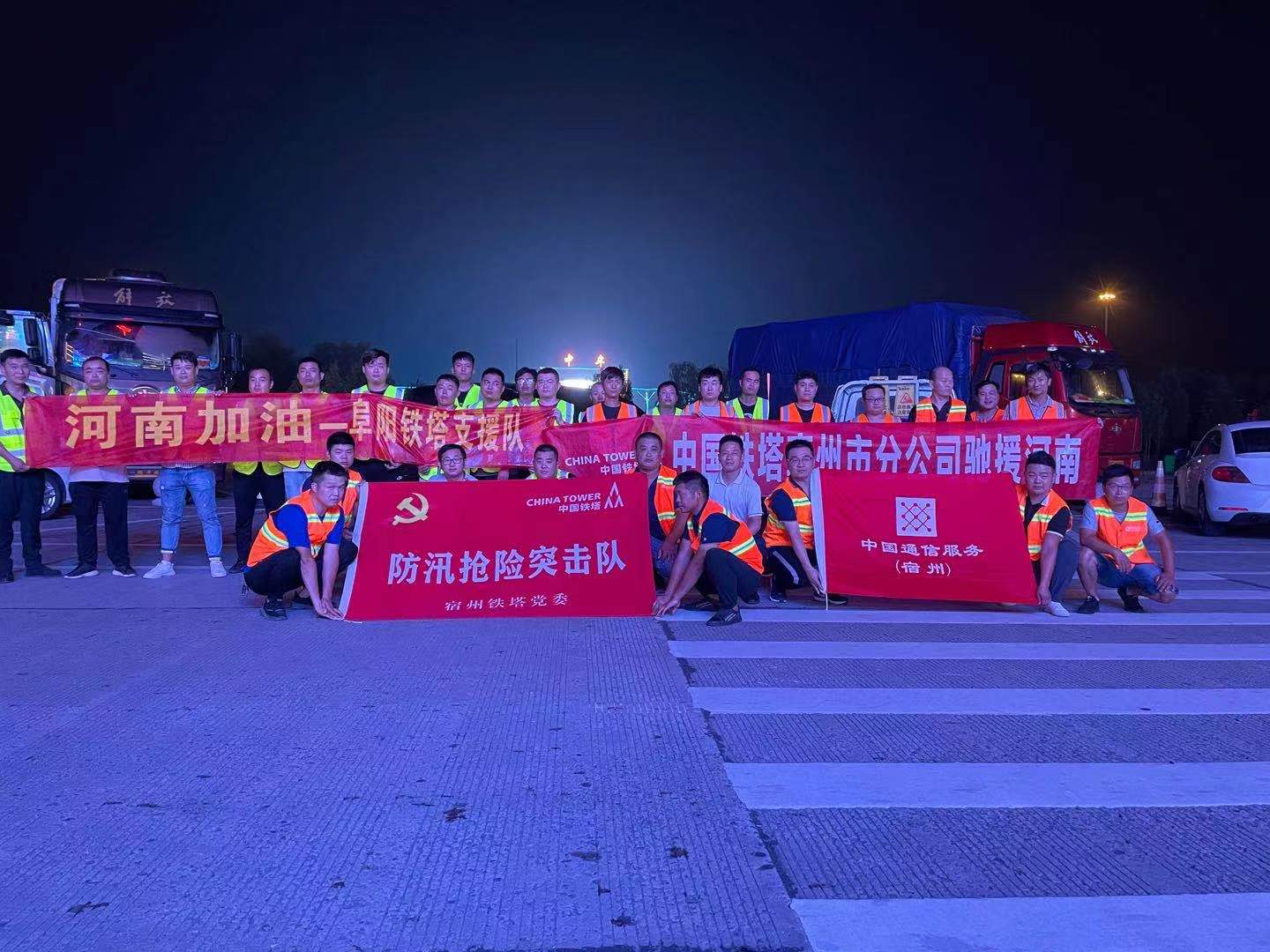 万搏体育|万搏wanbo(中国)欣网|欣网通信