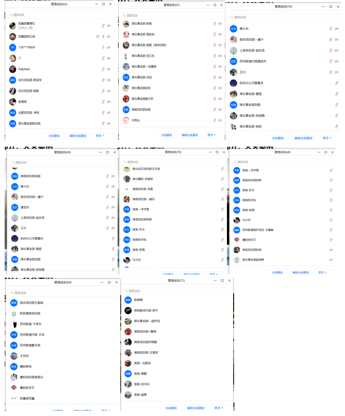 万搏体育|万搏wanbo(中国)欣网|欣网通信