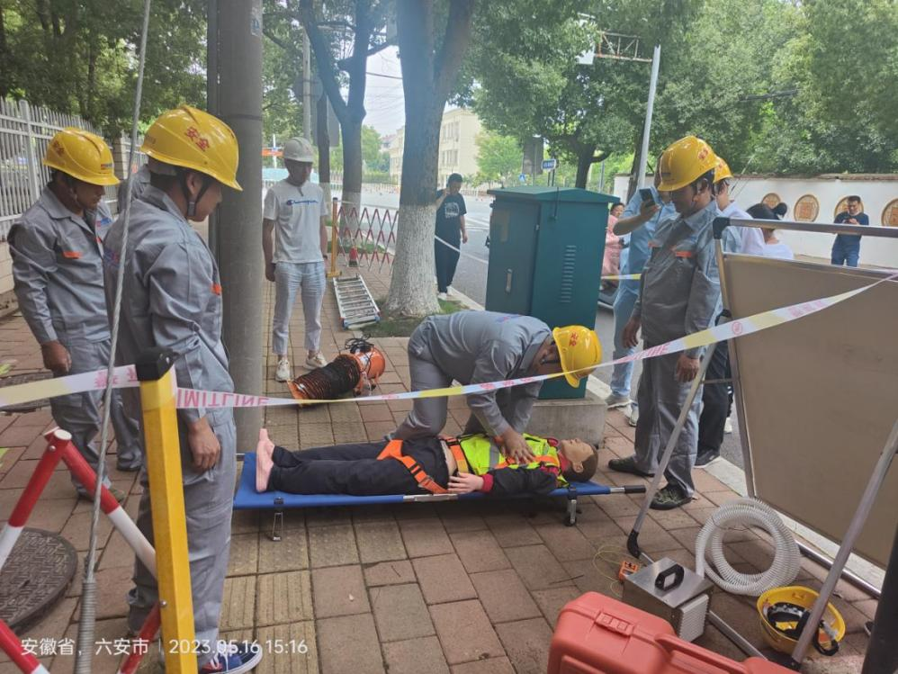 万搏体育|万搏wanbo(中国)欣网|欣网通信