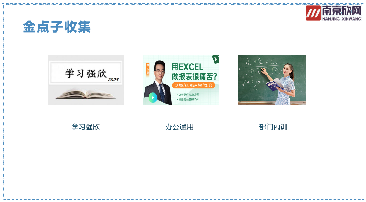 万搏体育|万搏wanbo(中国)欣网|欣网通信