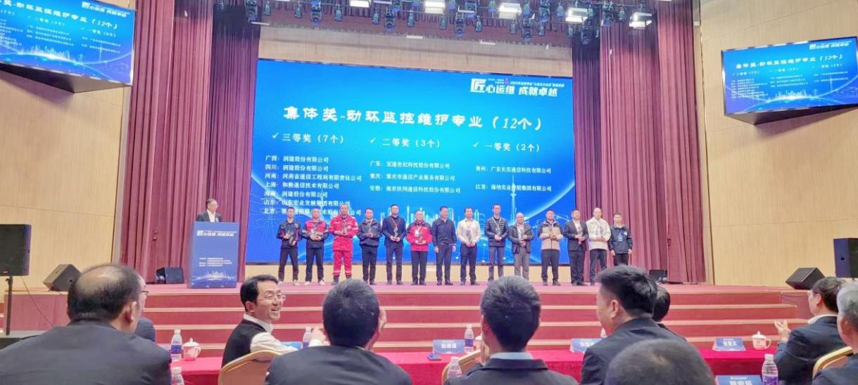 万搏体育|万搏wanbo(中国)欣网|欣网通信