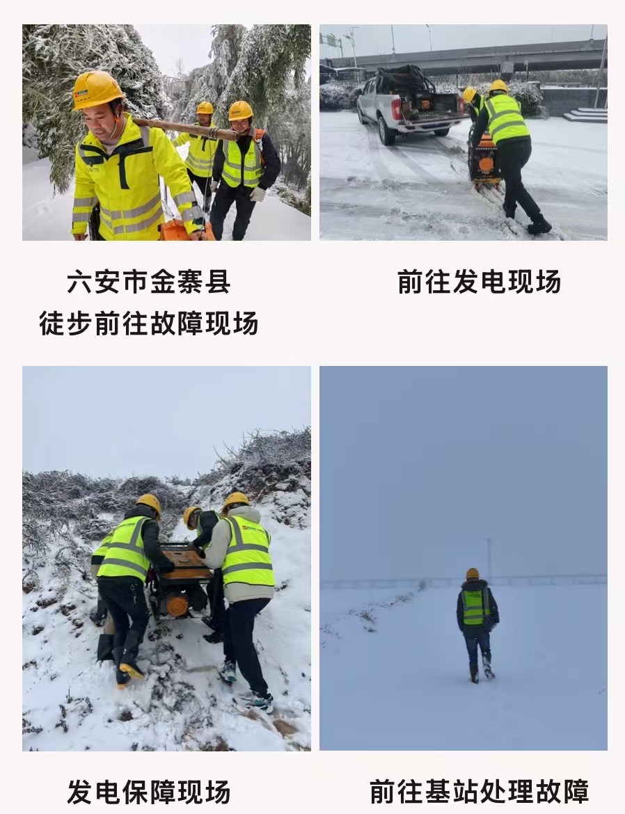 万搏体育|万搏wanbo(中国)欣网|欣网通信