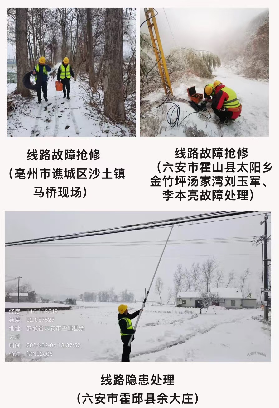 万搏体育|万搏wanbo(中国)欣网|欣网通信