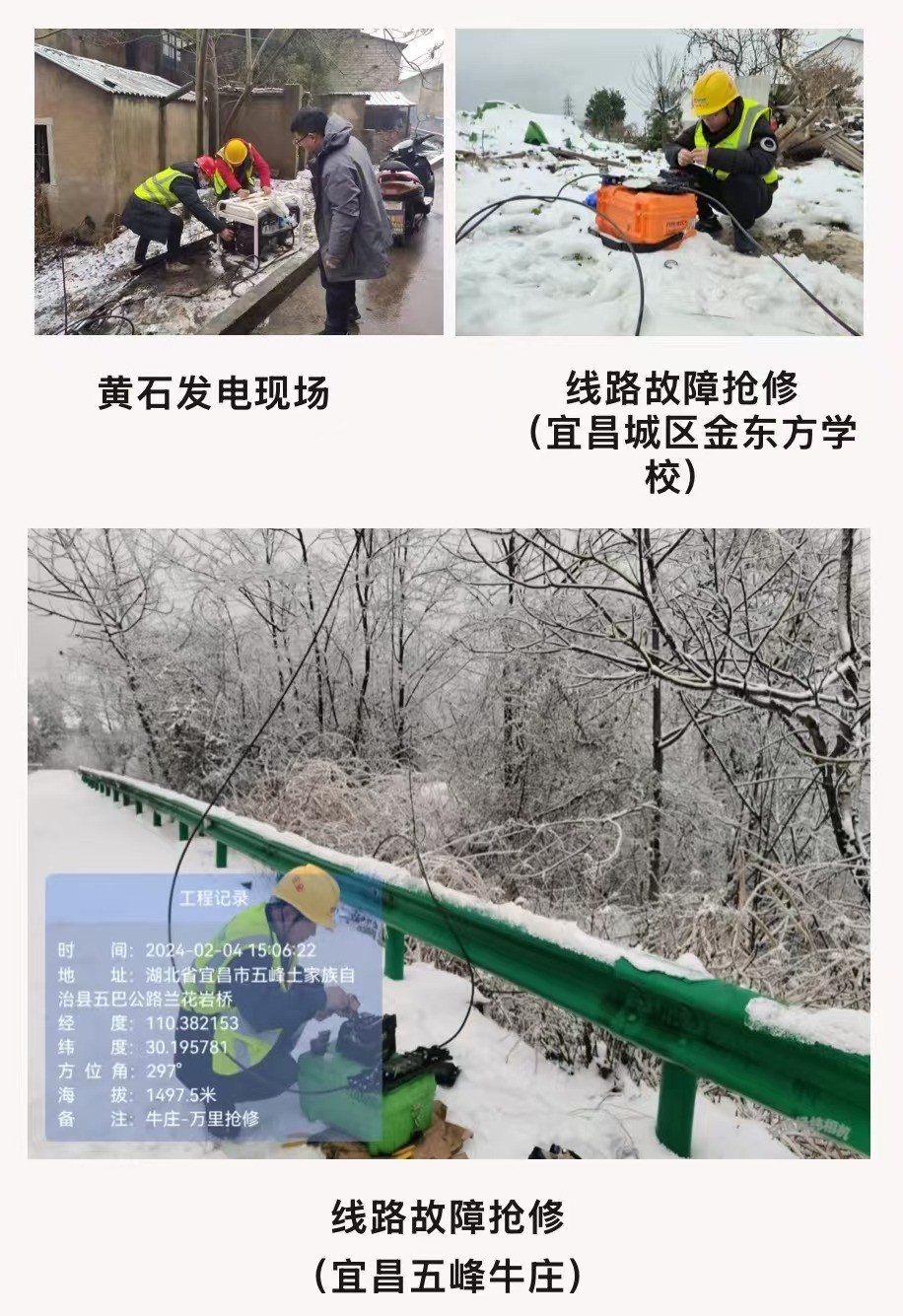 万搏体育|万搏wanbo(中国)欣网|欣网通信