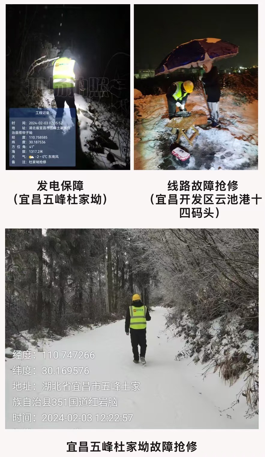 万搏体育|万搏wanbo(中国)欣网|欣网通信