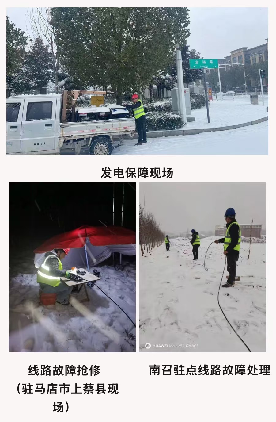 万搏体育|万搏wanbo(中国)欣网|欣网通信