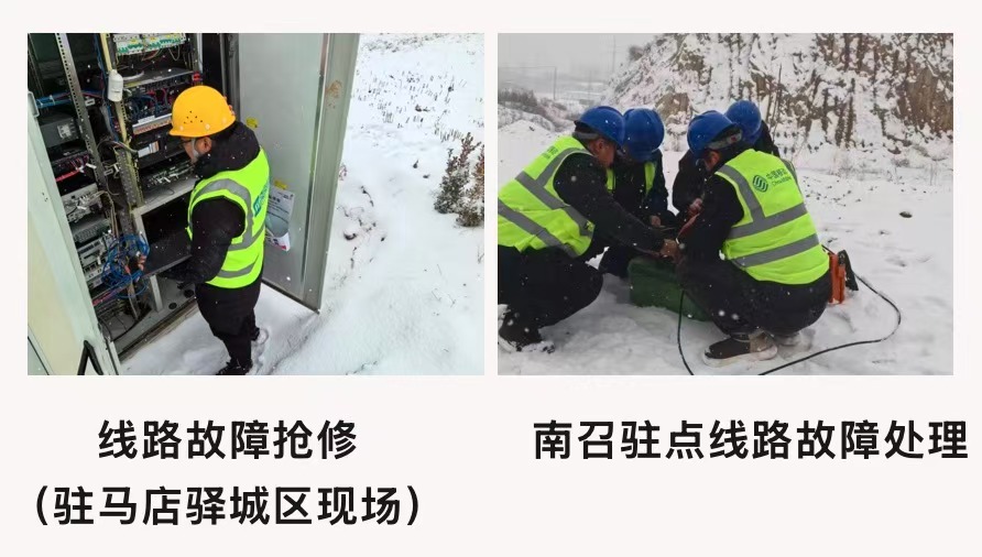 万搏体育|万搏wanbo(中国)欣网|欣网通信