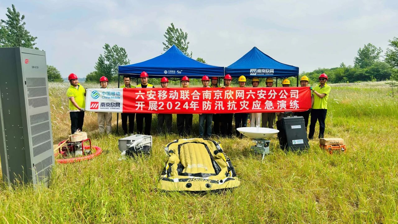 万搏体育|万搏wanbo(中国)欣网|欣网通信