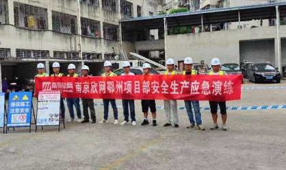 万搏体育|万搏wanbo(中国)欣网|欣网通信