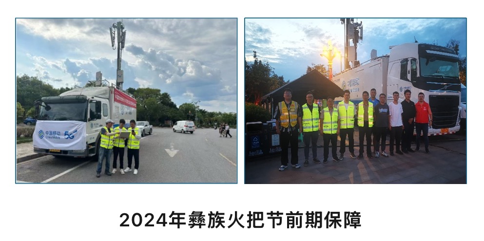 万搏体育|万搏wanbo(中国)欣网|欣网通信 万搏体育|万搏wanbo(中国)欣网|欣网通信