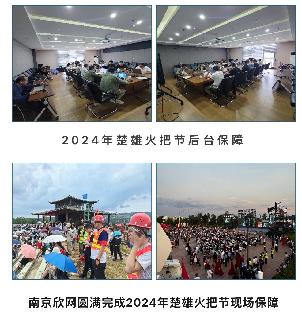 万搏体育|万搏wanbo(中国)欣网|欣网通信 万搏体育|万搏wanbo(中国)欣网|欣网通信