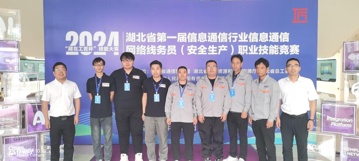 万搏体育|万搏wanbo(中国)欣网|欣网通信 万搏体育|万搏wanbo(中国)欣网|欣网通信