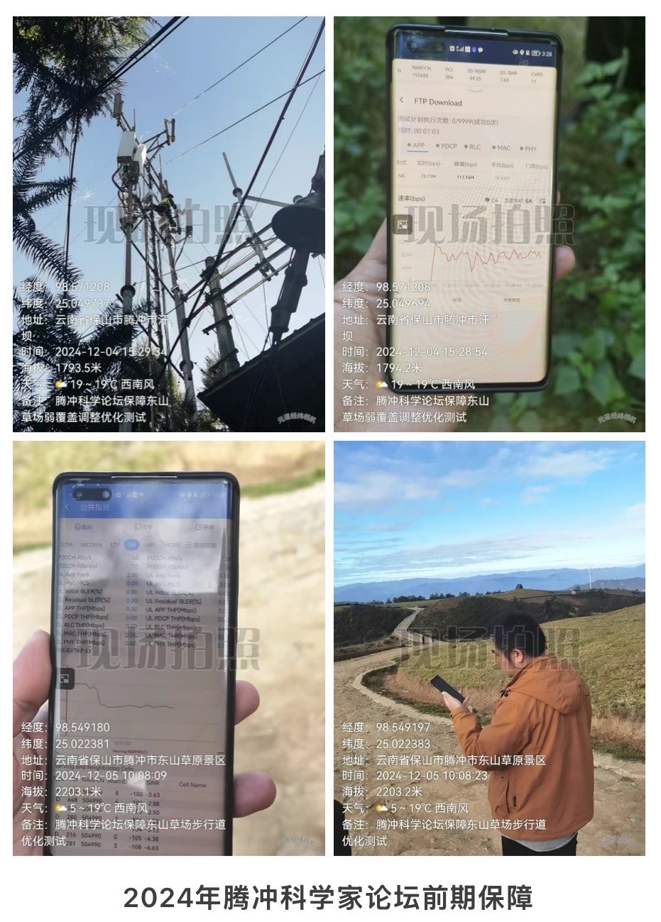 万搏体育|万搏wanbo(中国)欣网|欣网通信