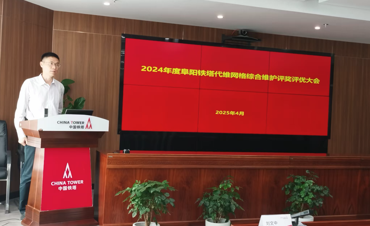 万搏体育|万搏wanbo(中国)欣网|欣网通信