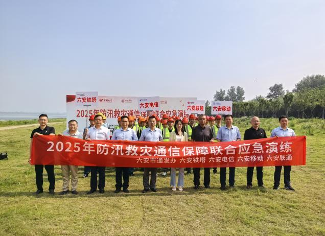 万搏体育|万搏wanbo(中国)欣网|欣网通信