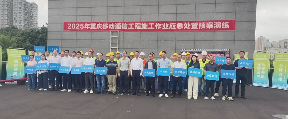 万搏体育|万搏wanbo(中国)欣网|欣网通信